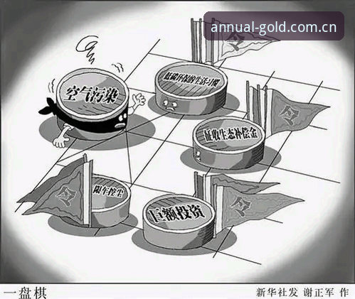意甲时隔23年才想起来选主席，这盘棋到底该怎么下？